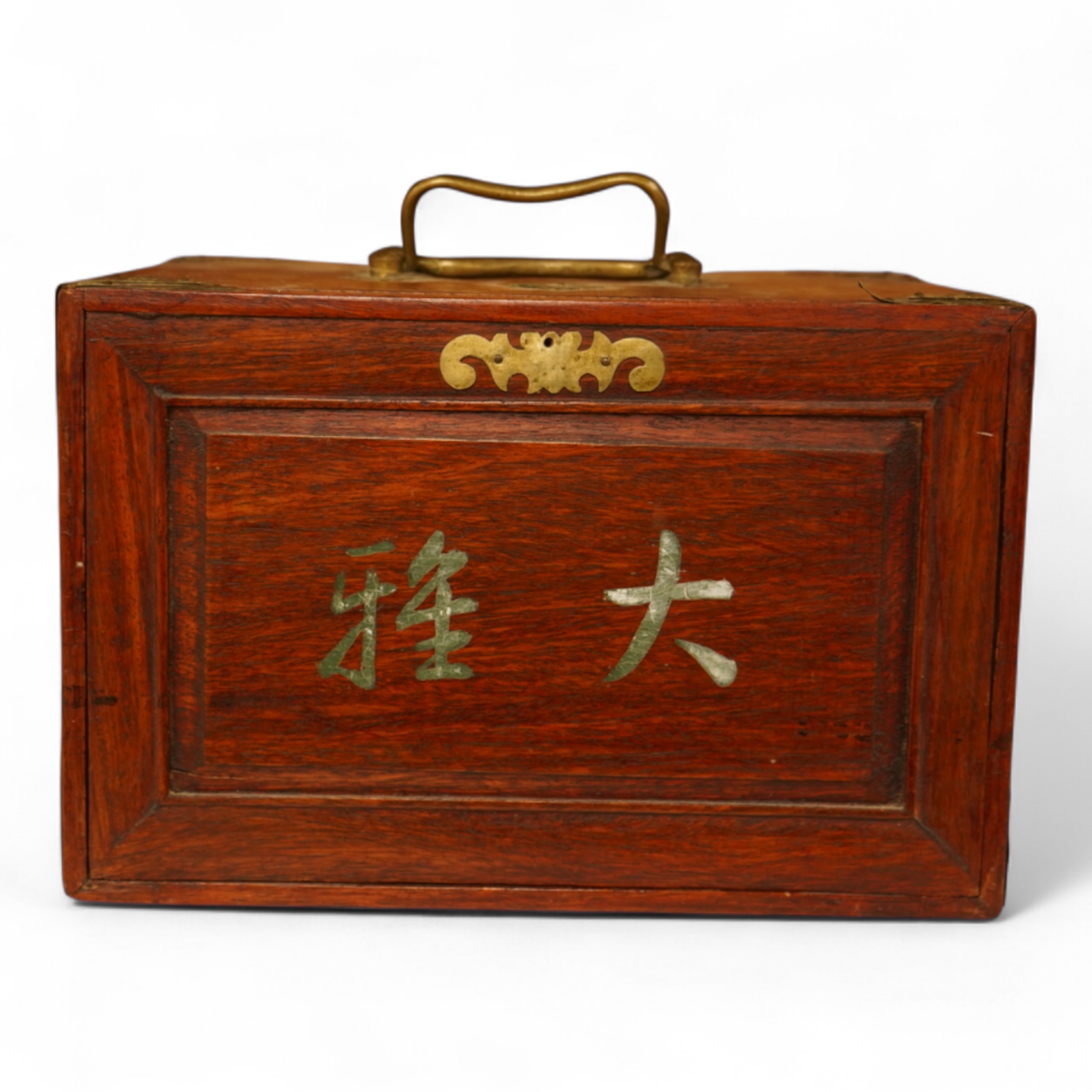 A cased Chinese mahjong set, bone pieces